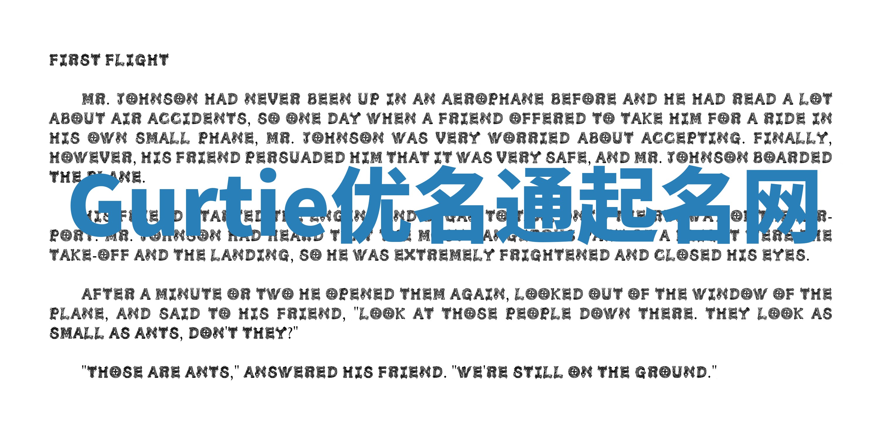 Gurtie优名通起名网