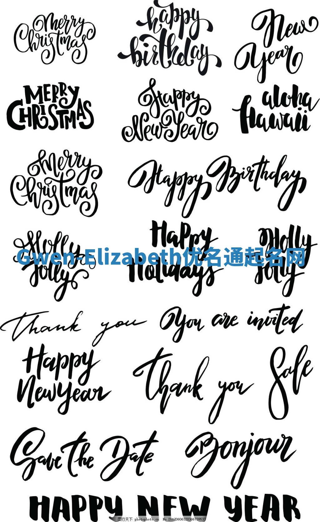 Gwen-Elizabeth优名通起名网