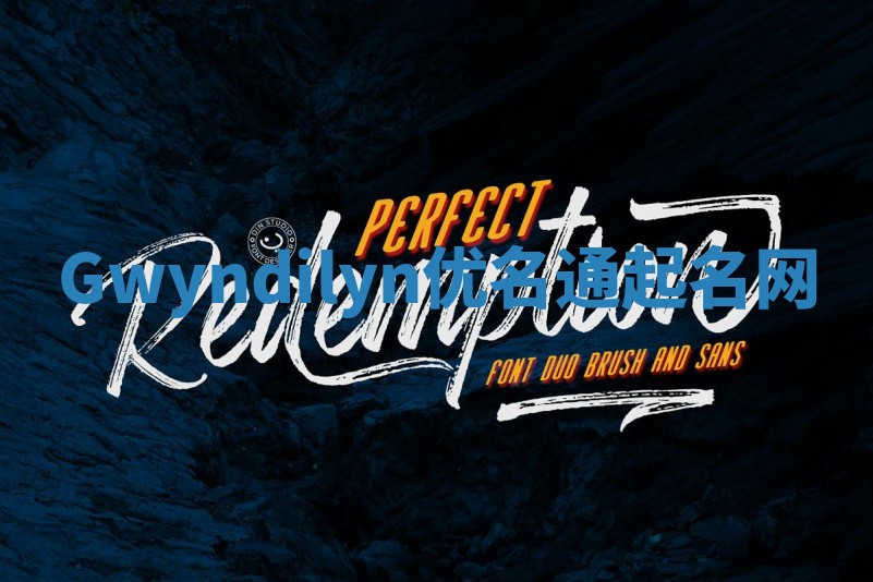Gwyndilyn优名通起名网