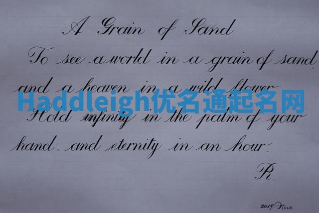 Haddleigh优名通起名网