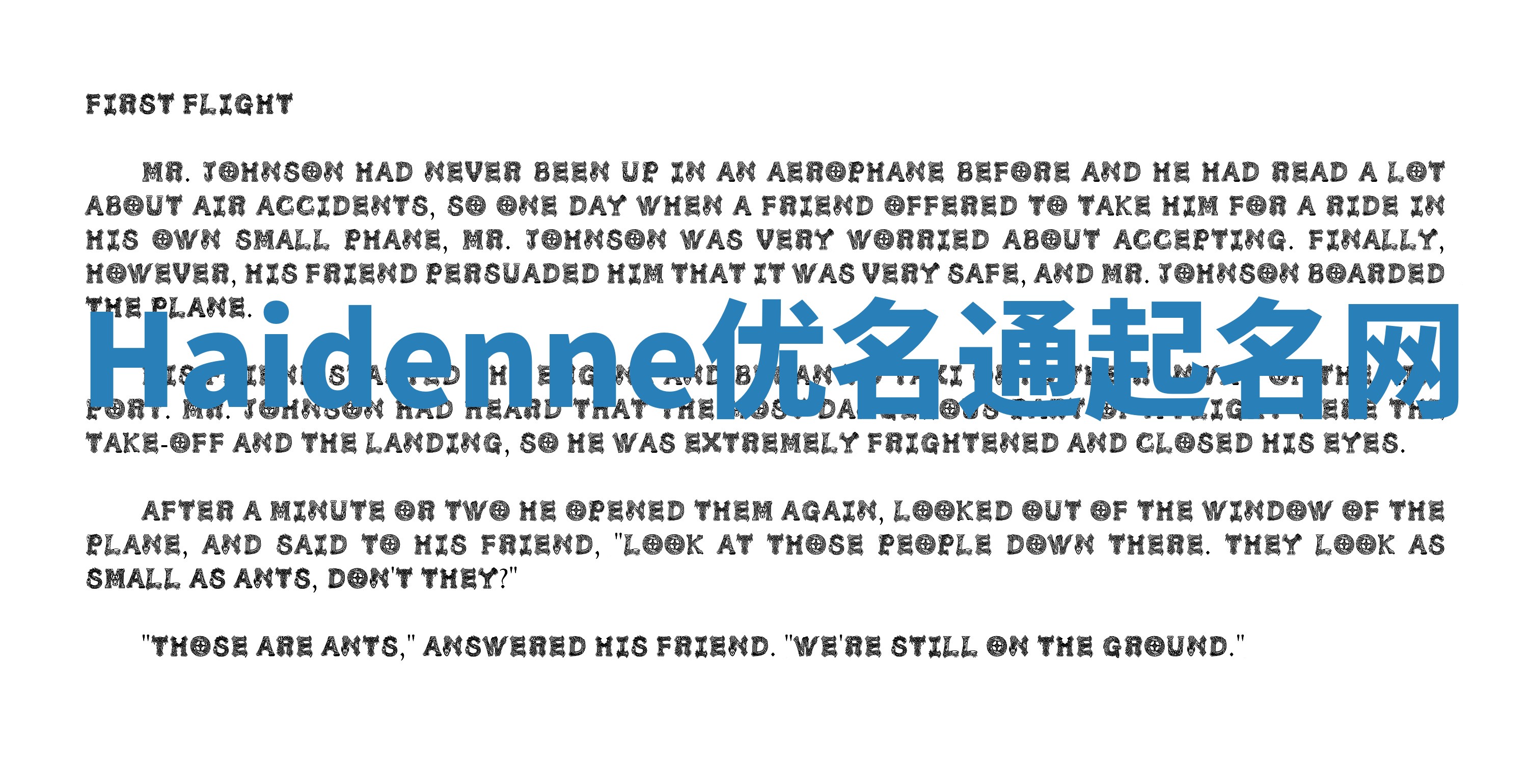 Haidenne优名通起名网