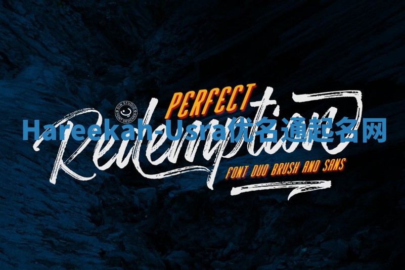 Hareekah-Usra优名通起名网