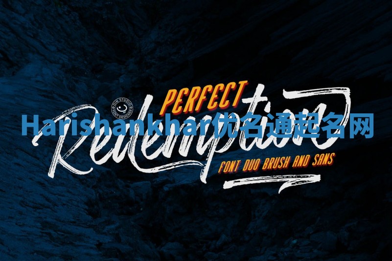 Harishankhar优名通起名网