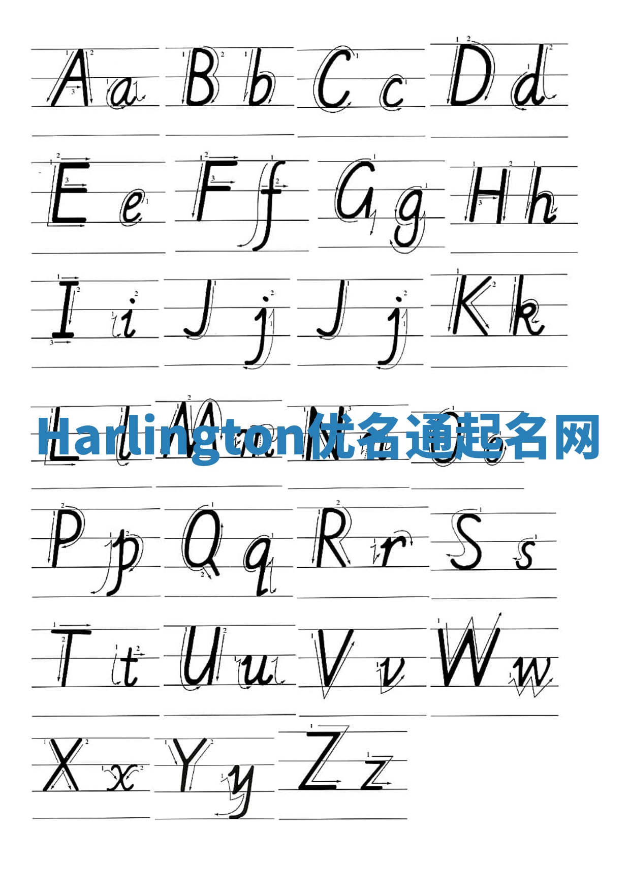 Harlington优名通起名网