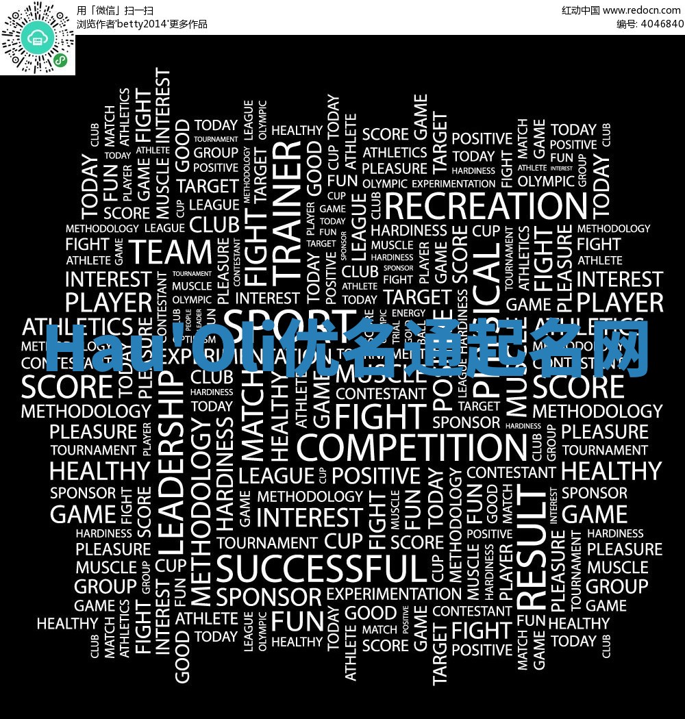 Hau'Oli优名通起名网