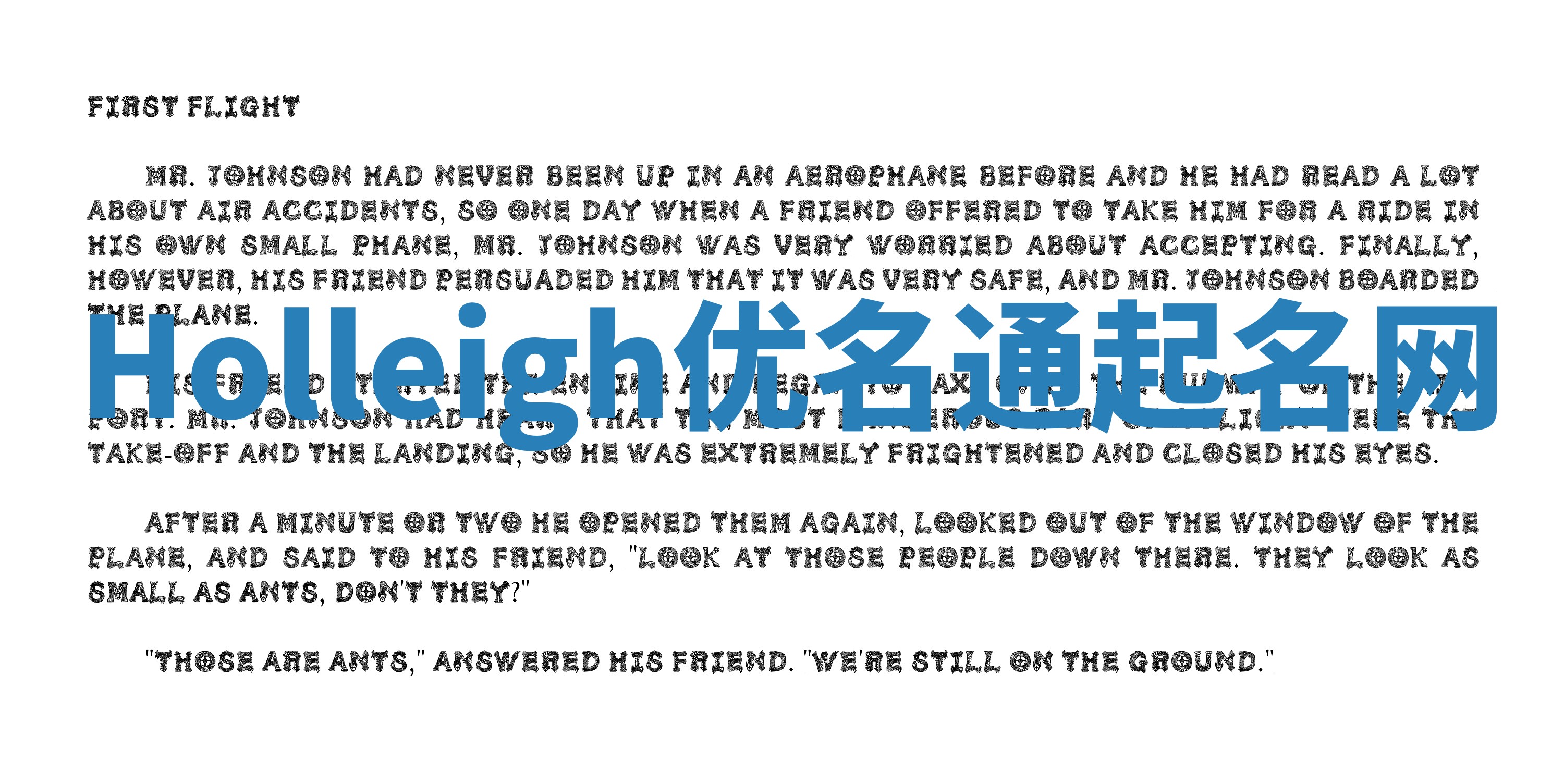 Holleigh优名通起名网