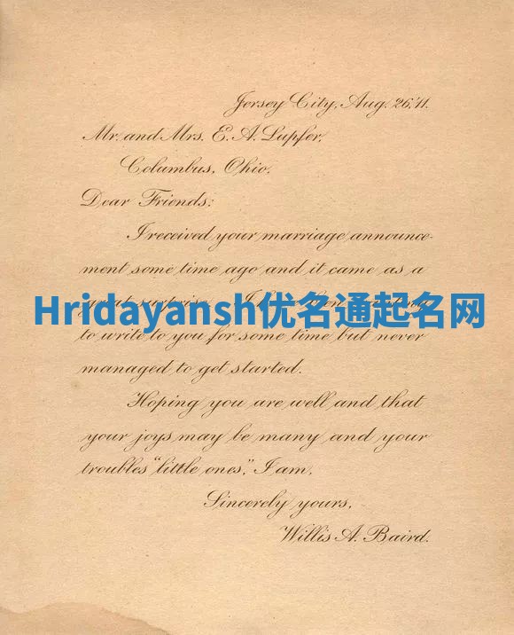 Hridayansh优名通起名网