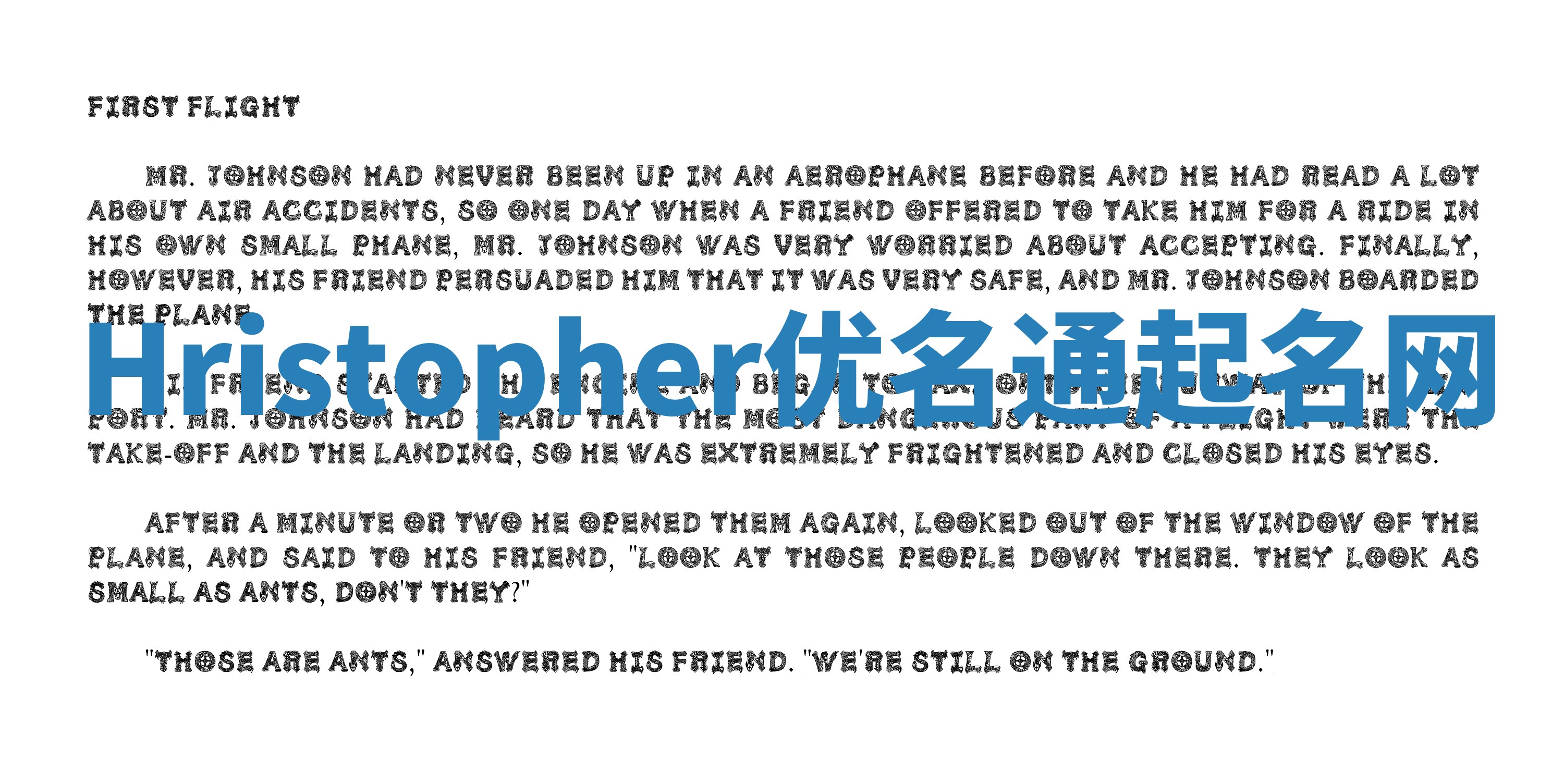 Hristopher优名通起名网