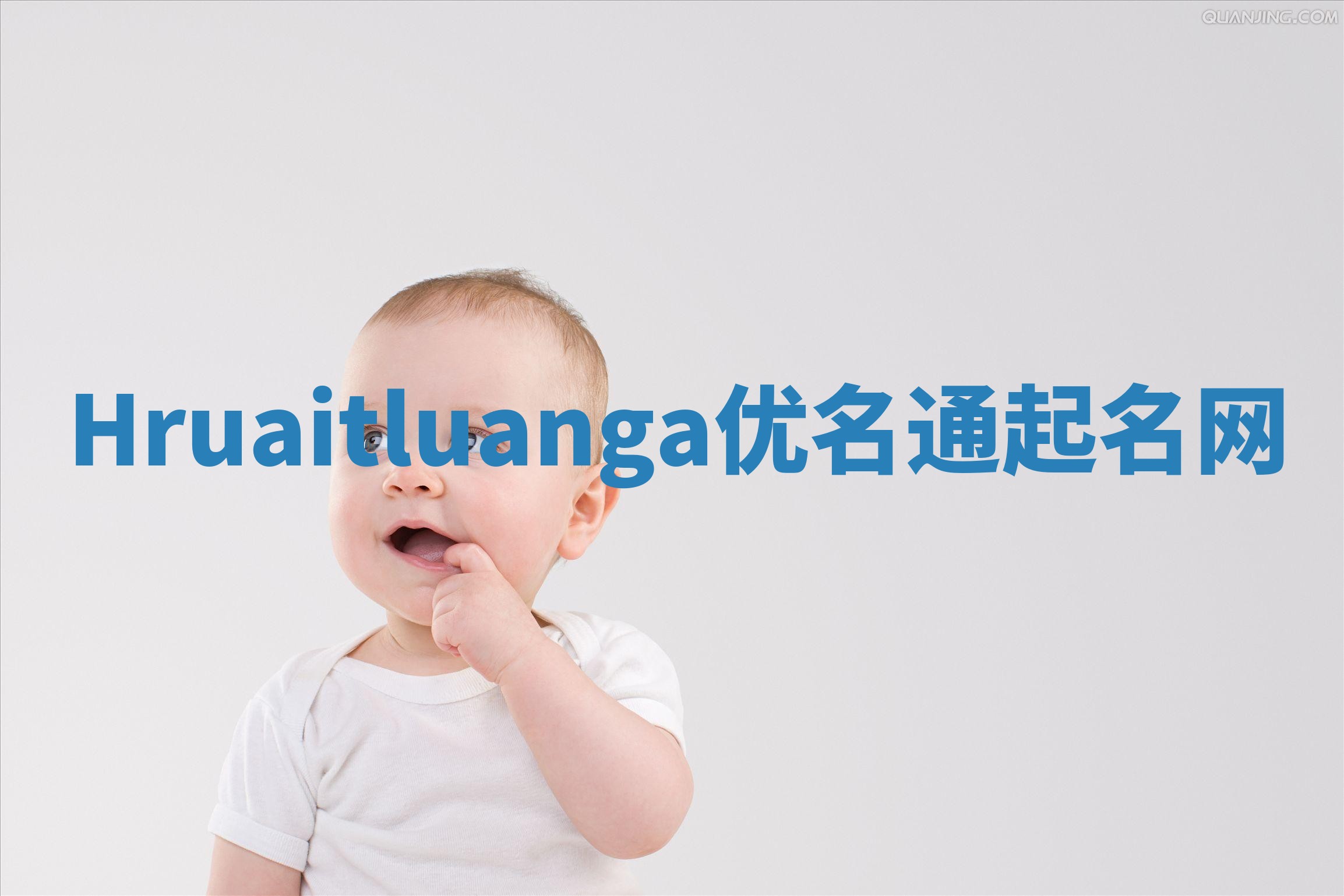 Hruaitluanga优名通起名网