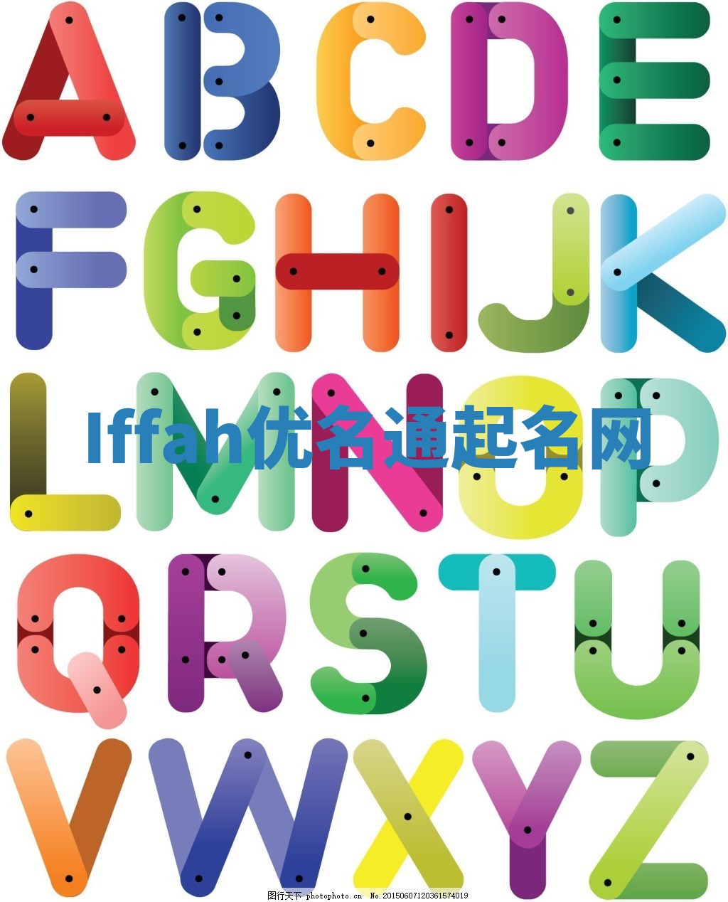 Iffah优名通起名网