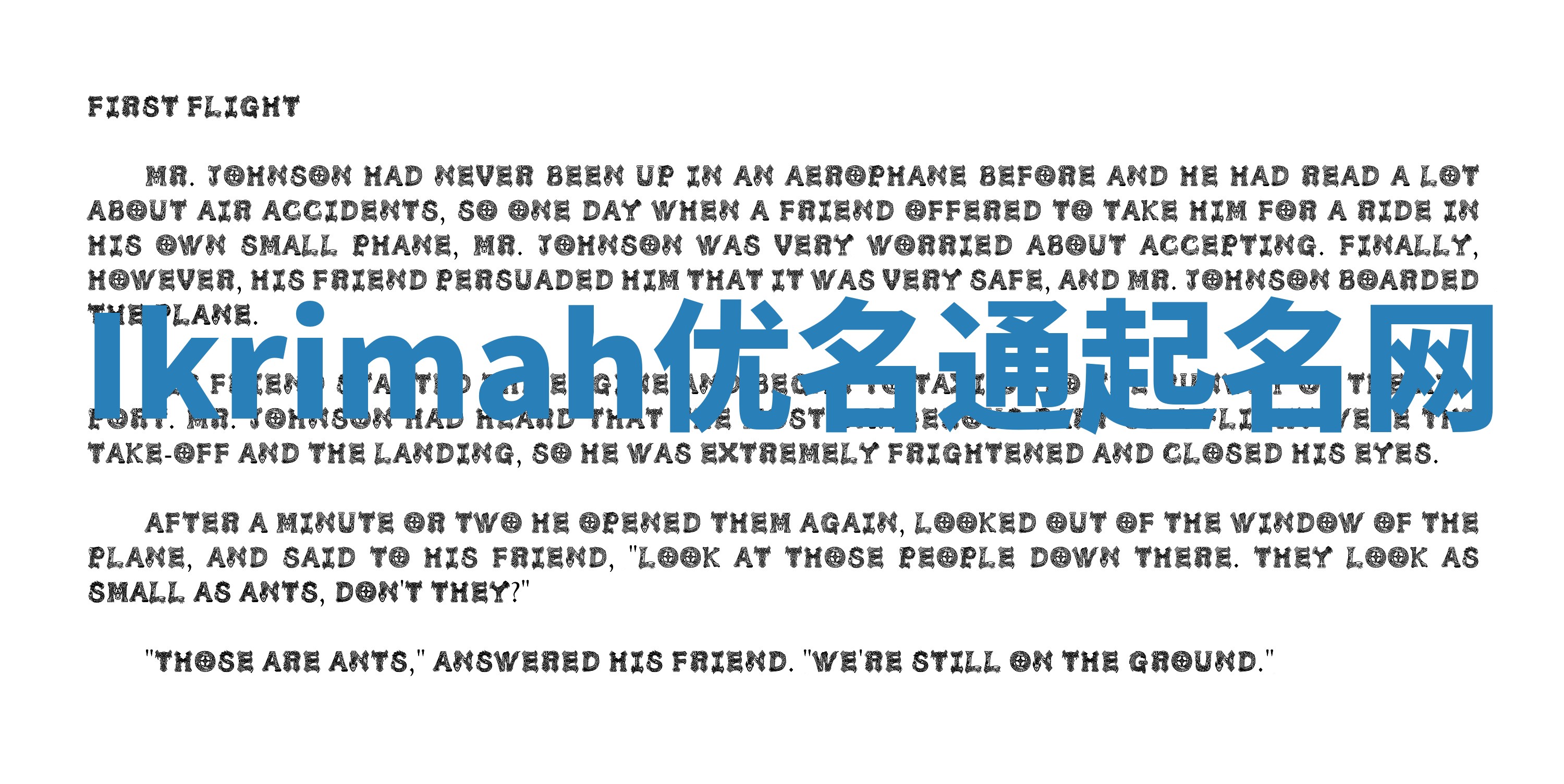 Ikrimah优名通起名网