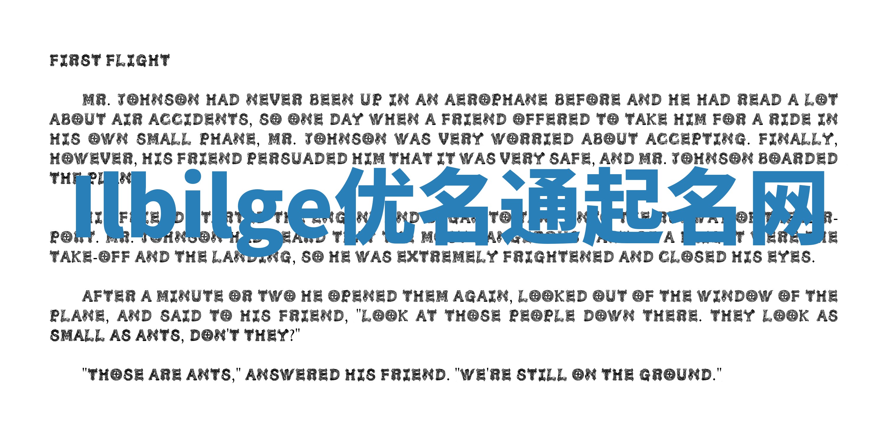 Ilbilge优名通起名网