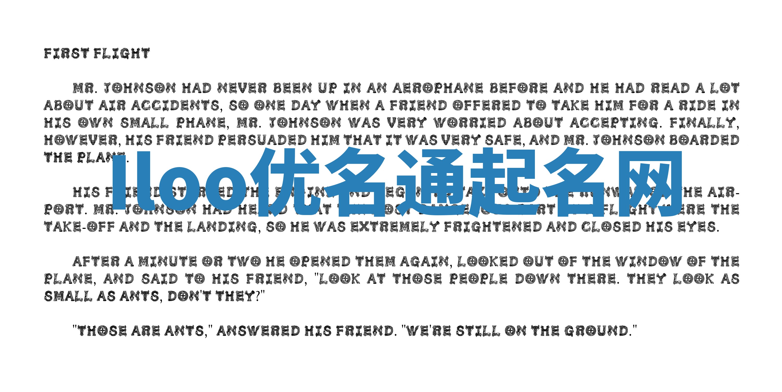 Iloo优名通起名网 Iloo优名通起名网