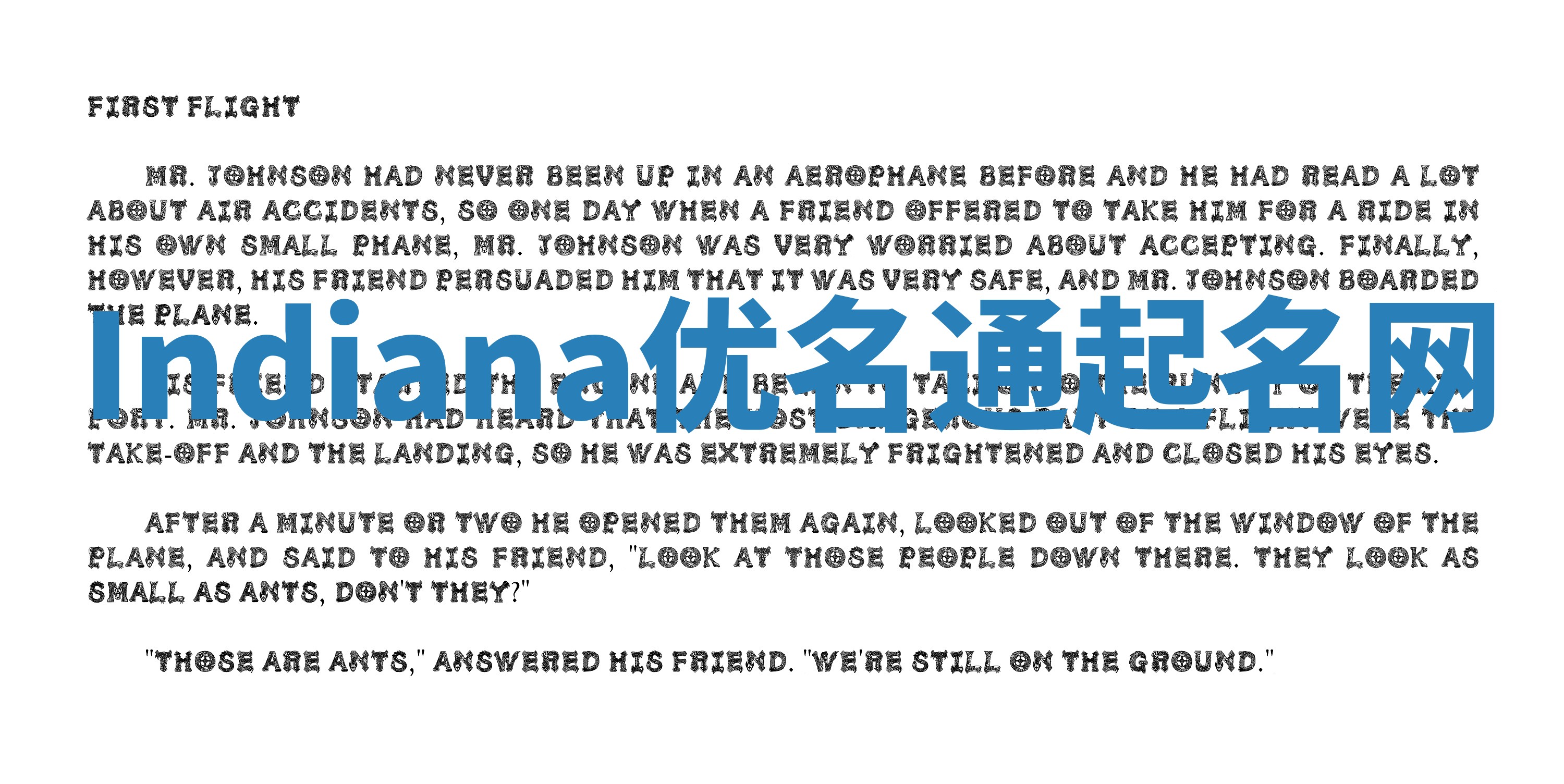 Indiana优名通起名网