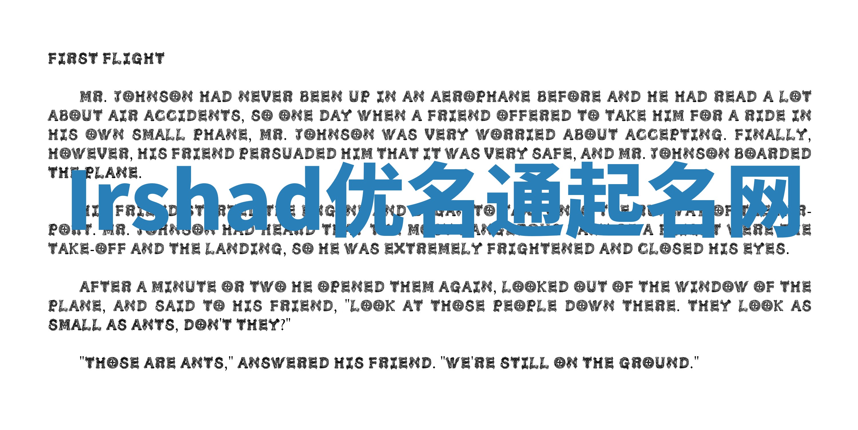 Irshad优名通起名网