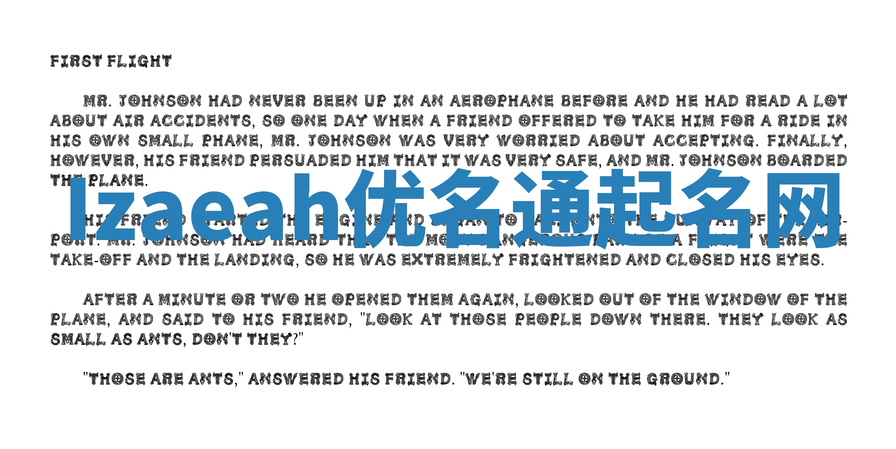 Izaeah优名通起名网