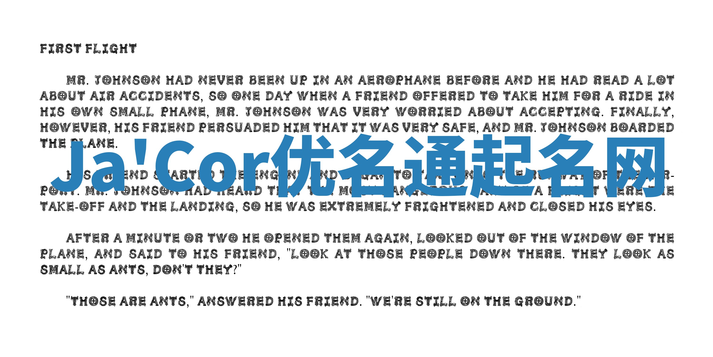 Ja'Cor优名通起名网