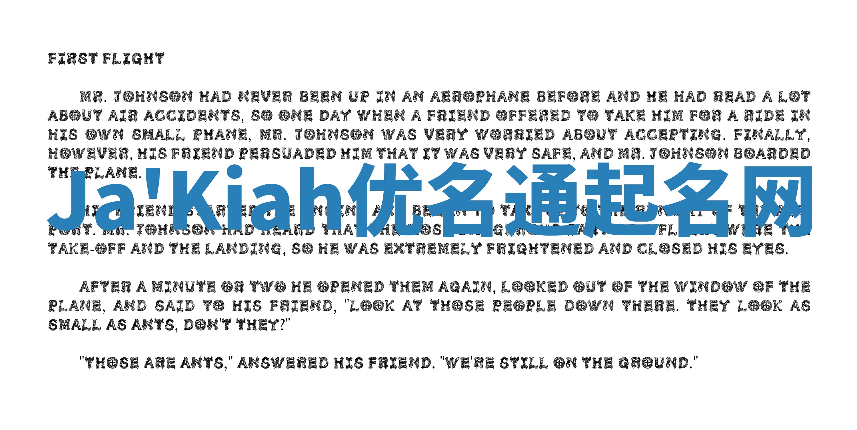 Ja'Kiah优名通起名网