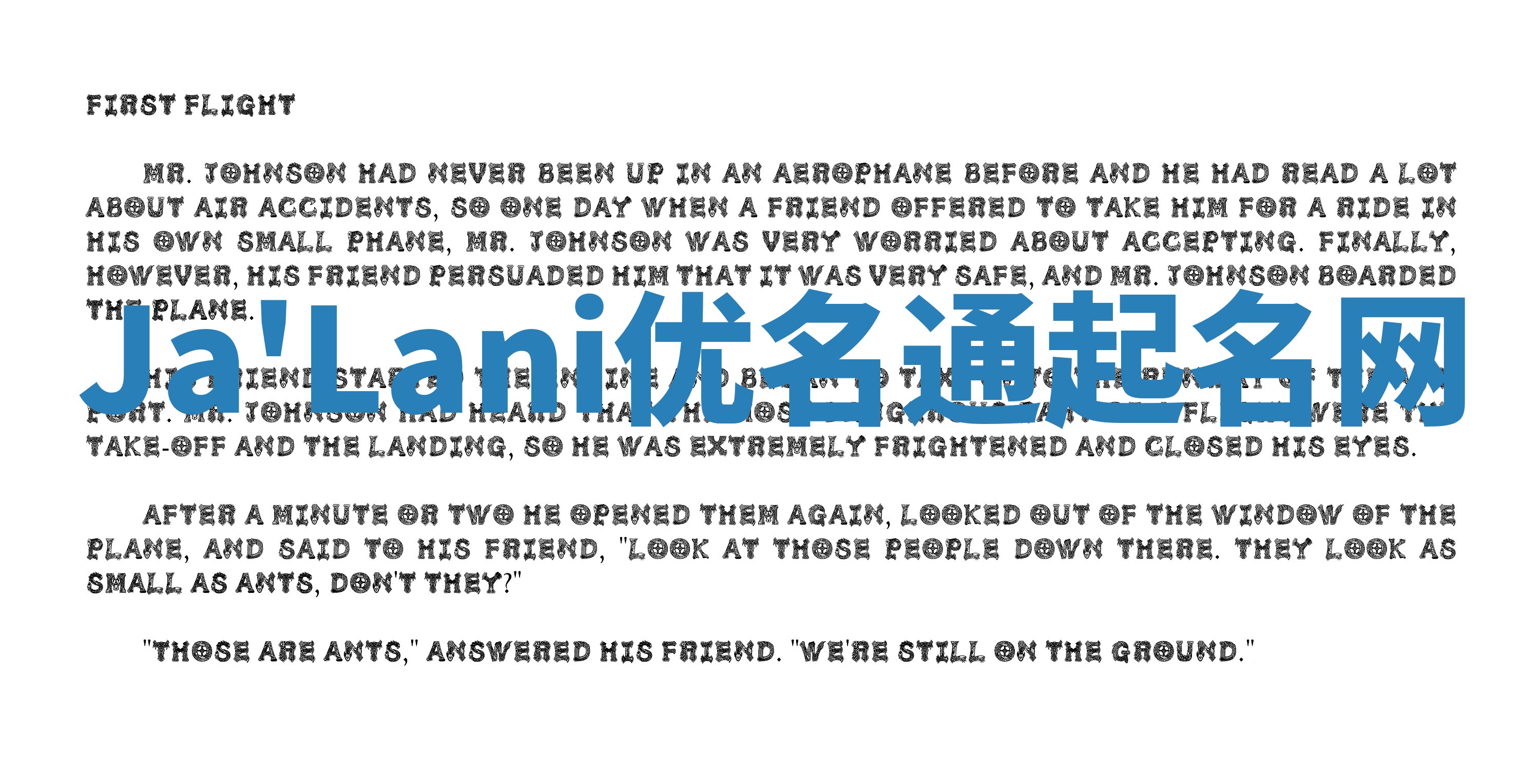 Ja'Lani优名通起名网