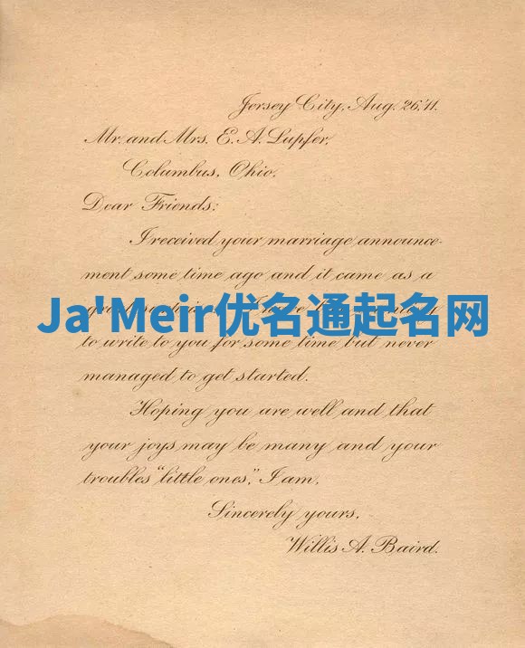 Ja'Meir优名通起名网