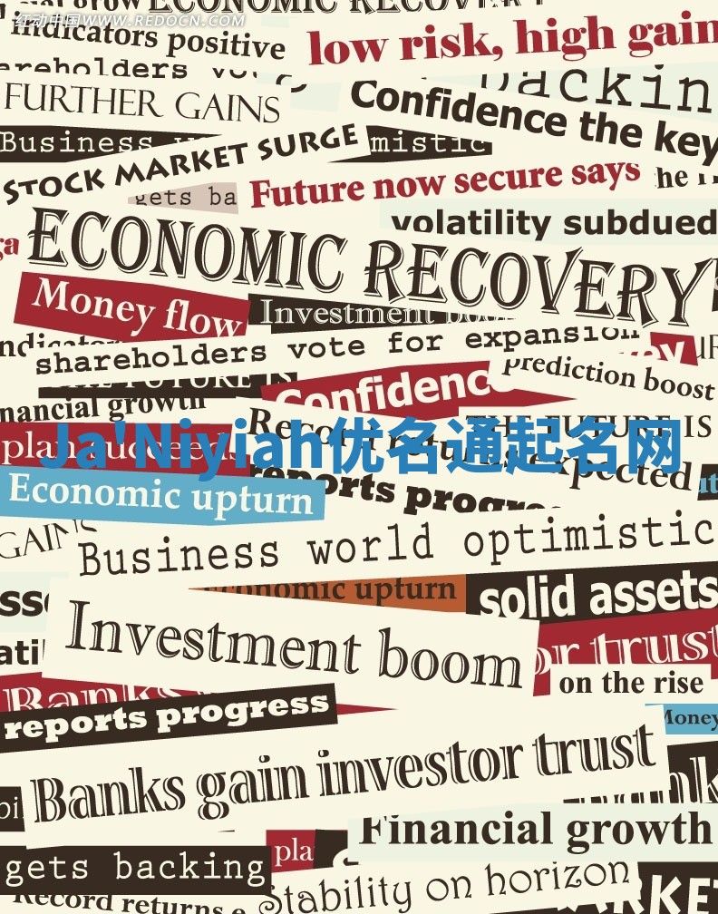 Ja'Niyiah优名通起名网