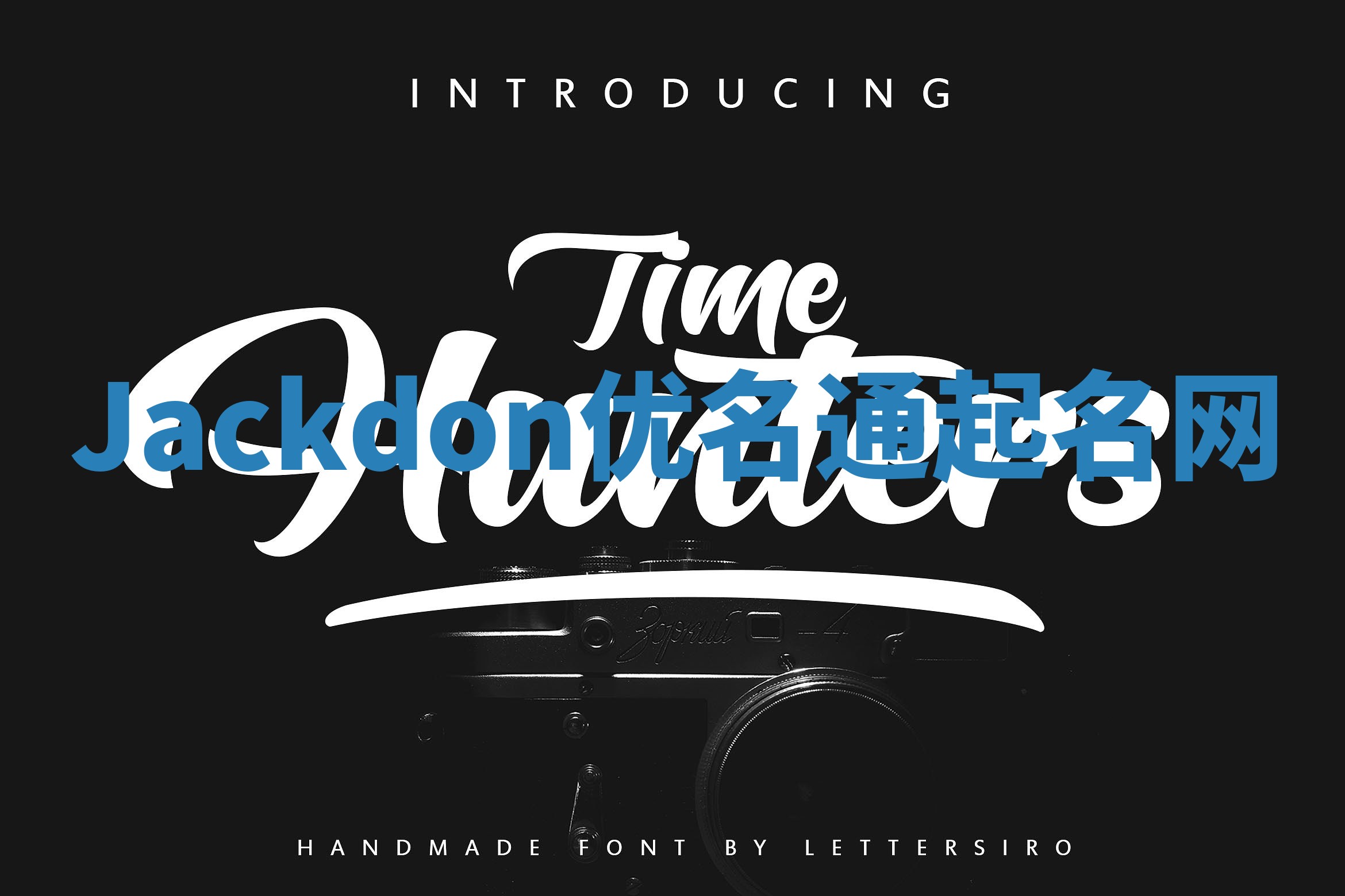 Jackdon优名通起名网