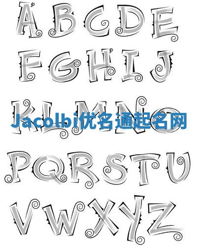 Jacolbi优名通起名网