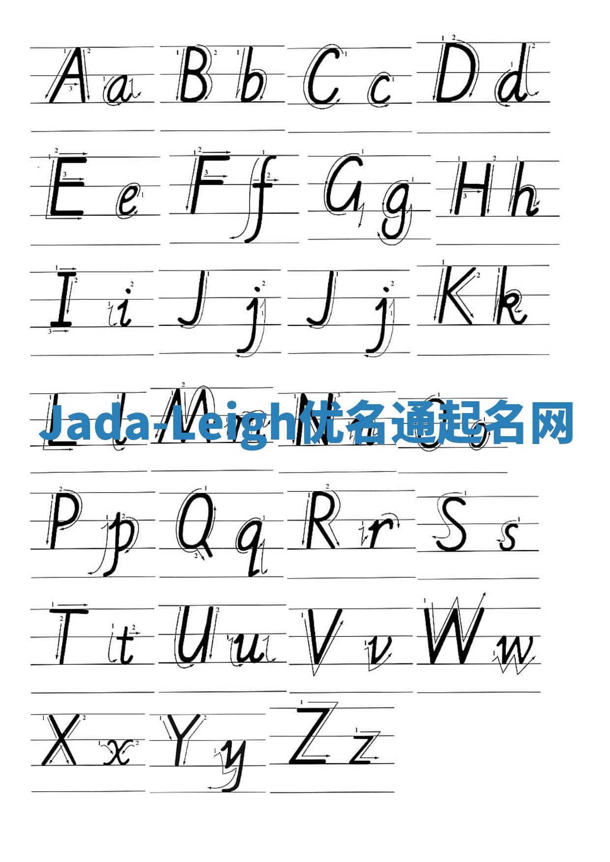 Jada-Leigh优名通起名网