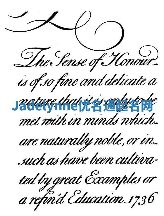 Jadelynne优名通起名网