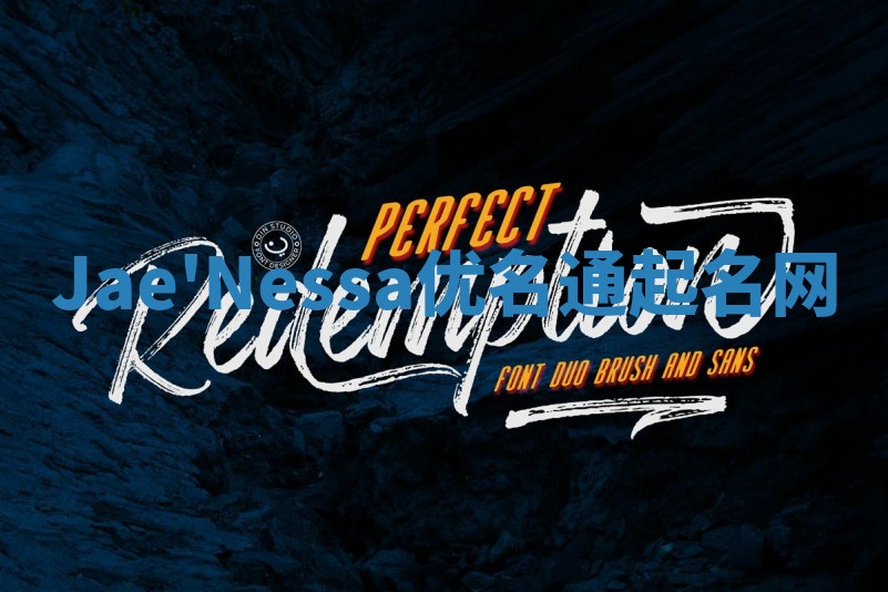 Jae'Nessa优名通起名网