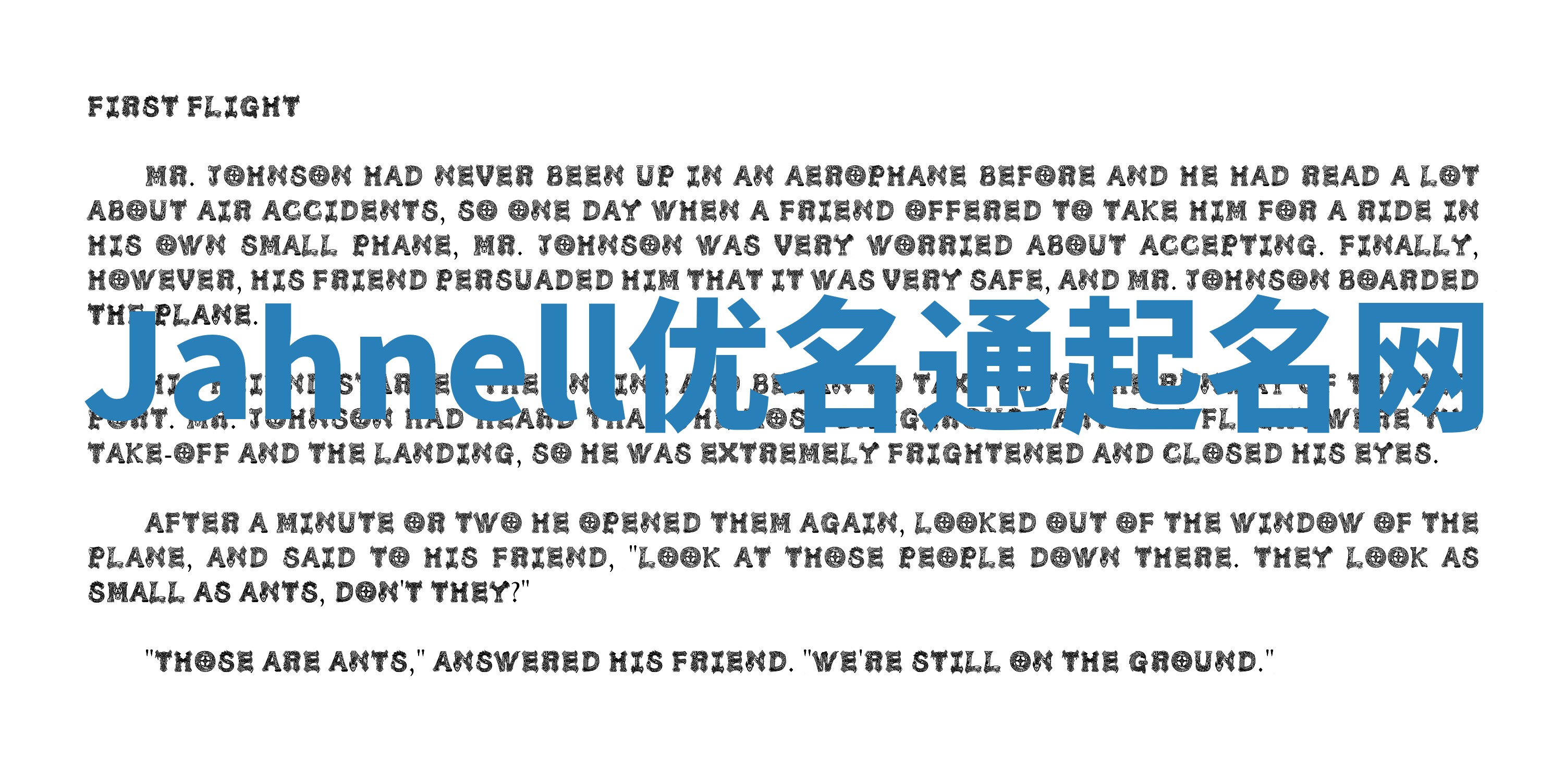 Jahnell优名通起名网