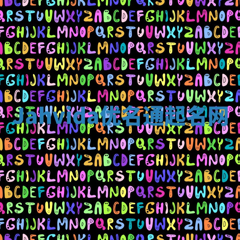 Jahvida优名通起名网