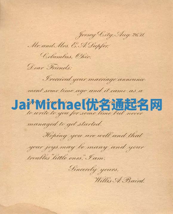Jai'Michael优名通起名网