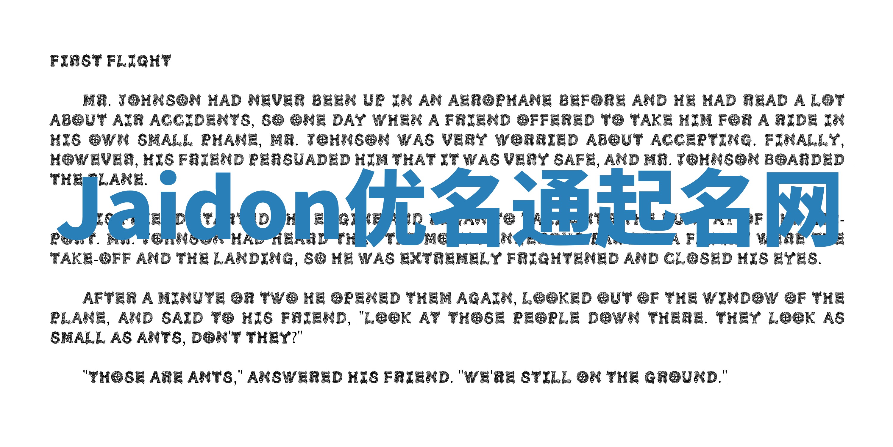 Jaidon优名通起名网