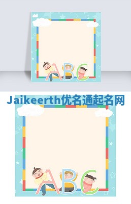 Jaikeerth优名通起名网