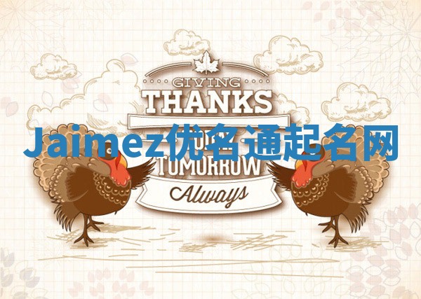 Jaimez优名通起名网