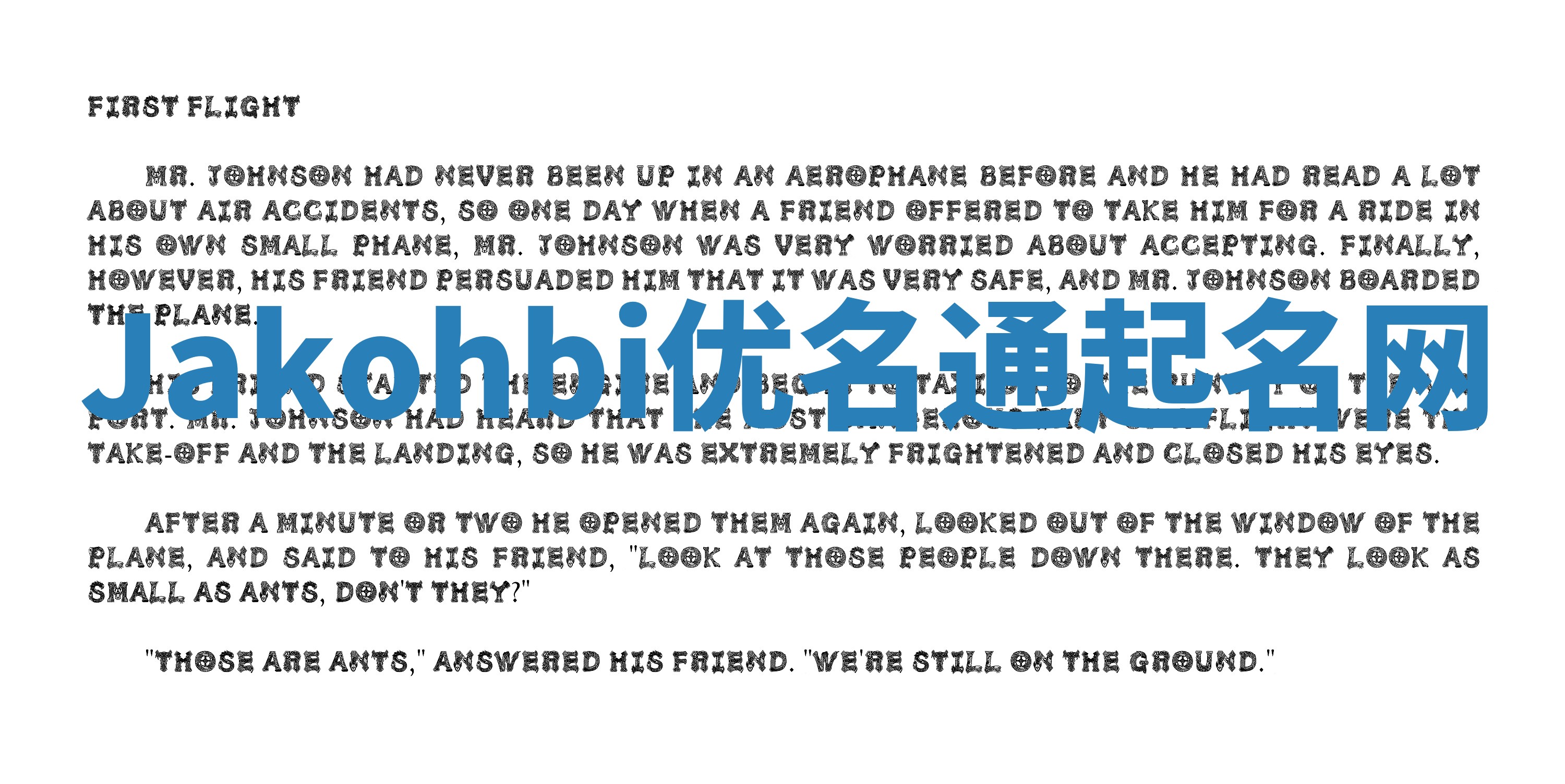 Jakohbi优名通起名网