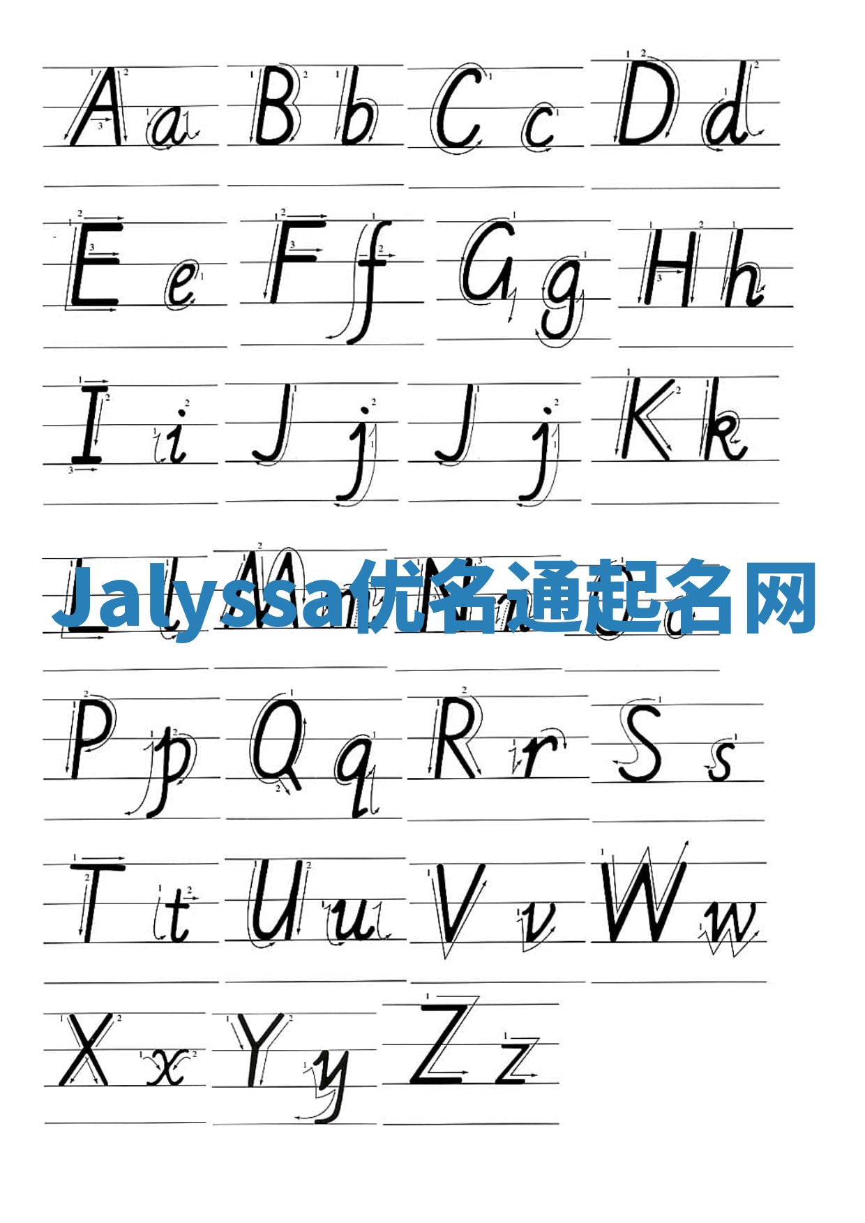 Jalyssa优名通起名网