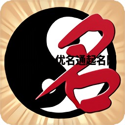 Jamaree优名通起名网