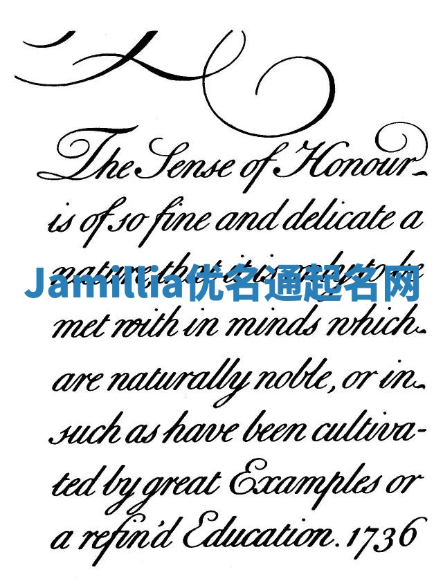 Jamillia优名通起名网