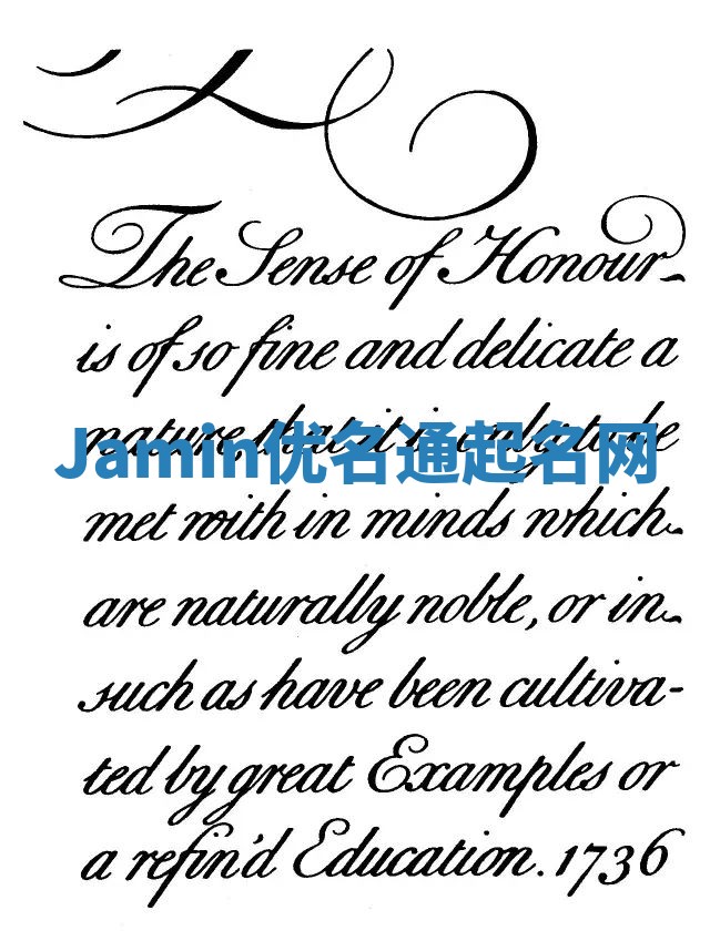 Jamin优名通起名网