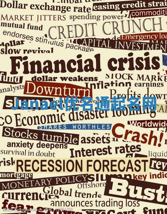 Janael优名通起名网 Janael优名通起名网