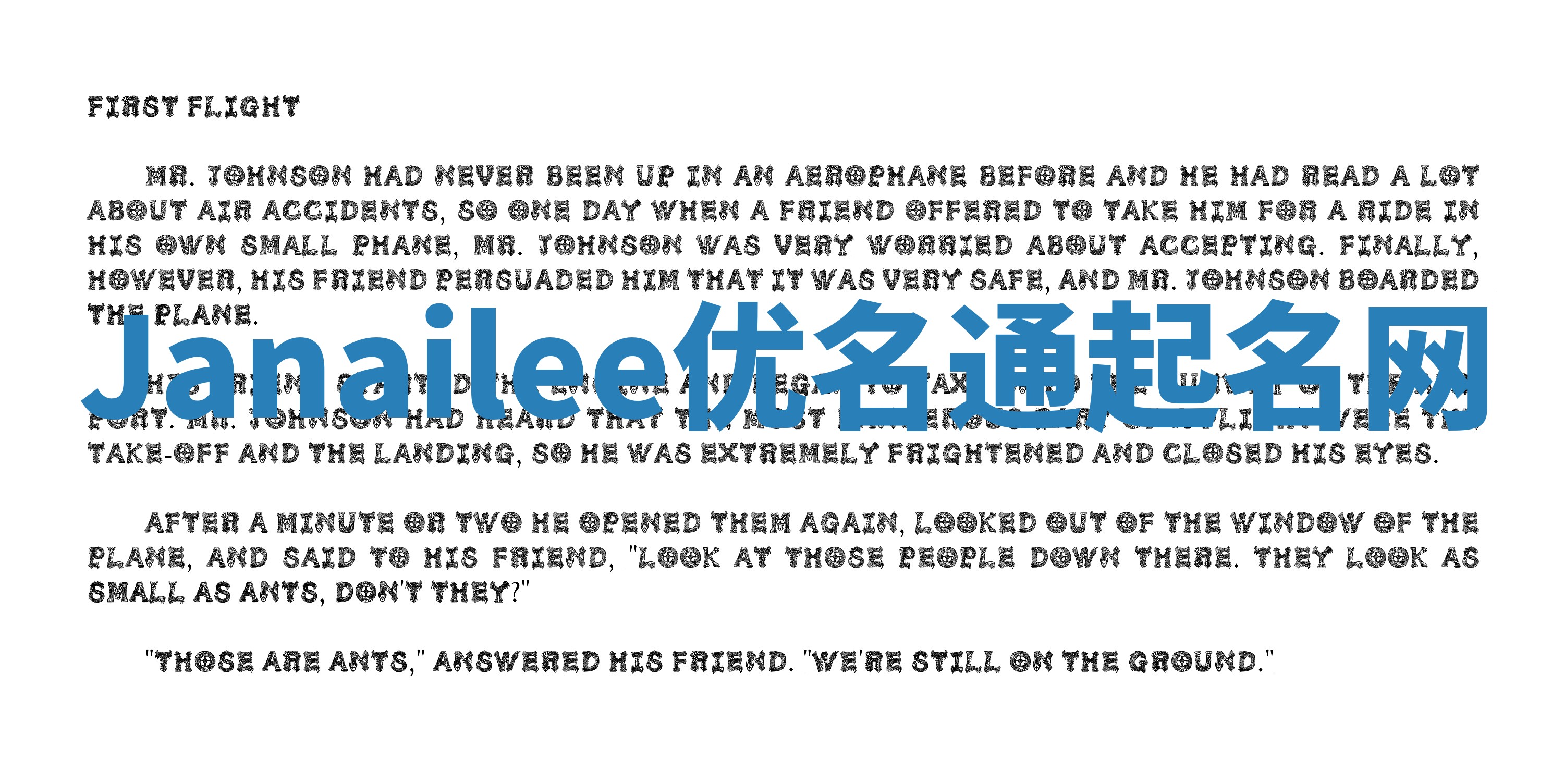 Janailee优名通起名网