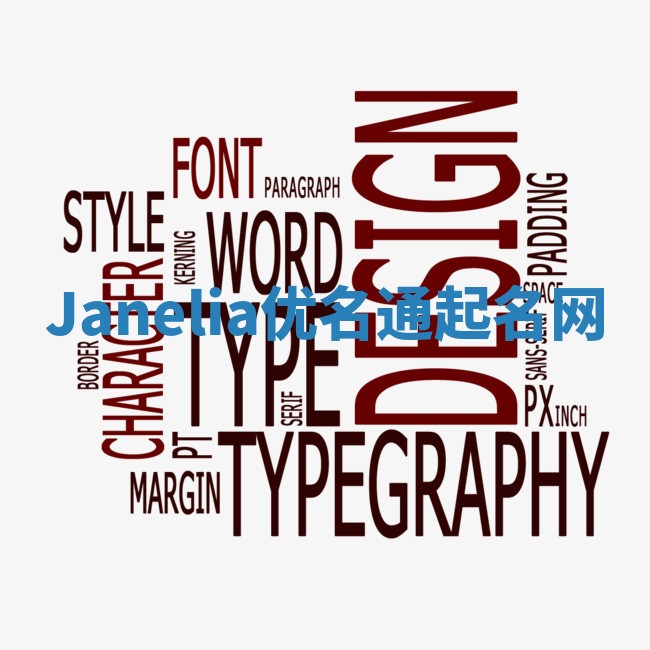 Janelia优名通起名网