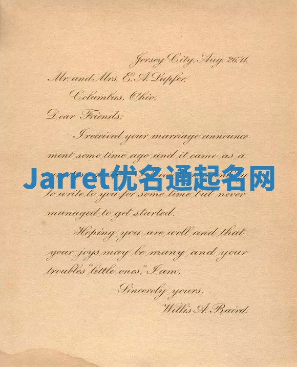 Jarret优名通起名网