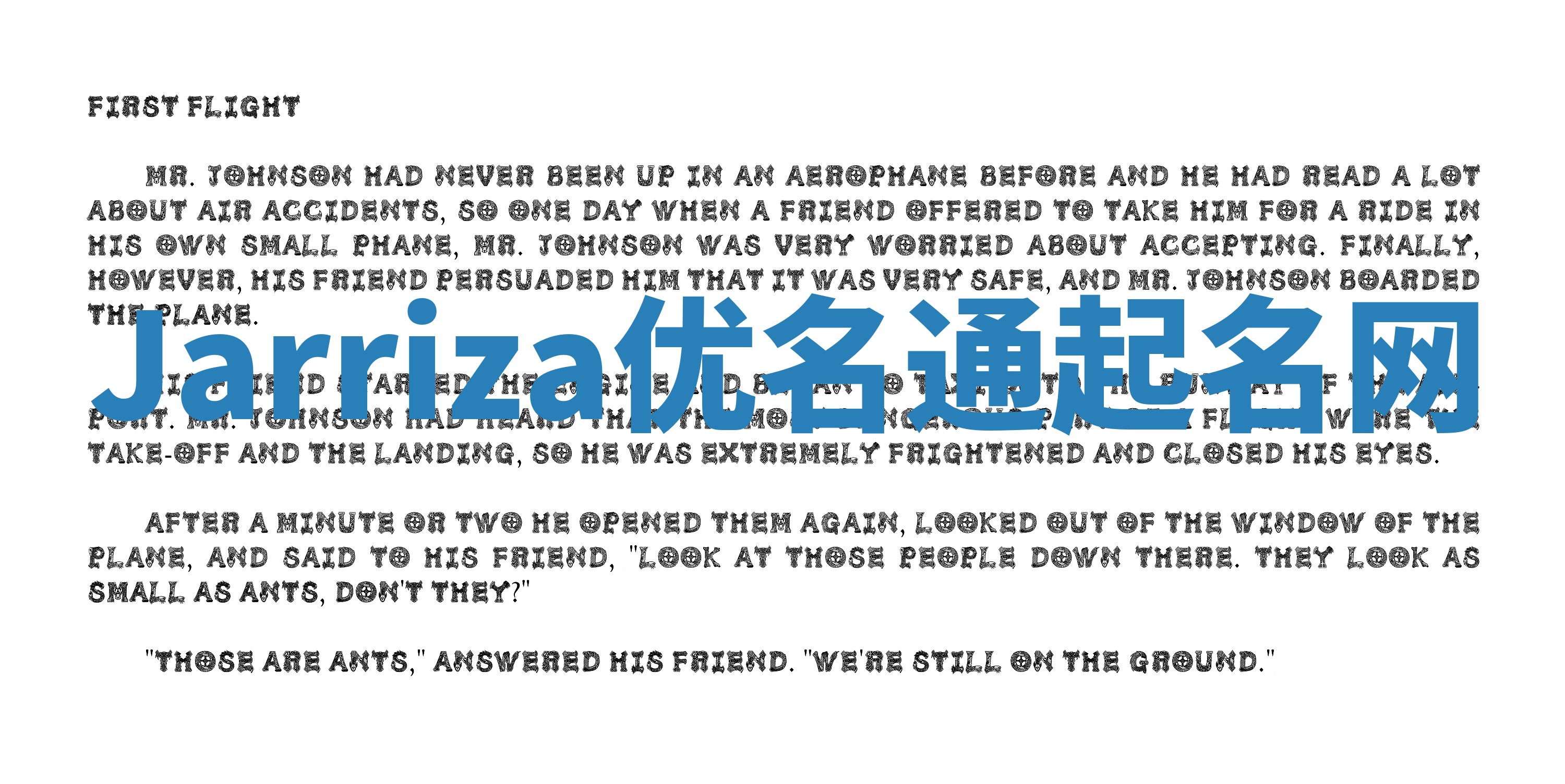 Jarriza优名通起名网