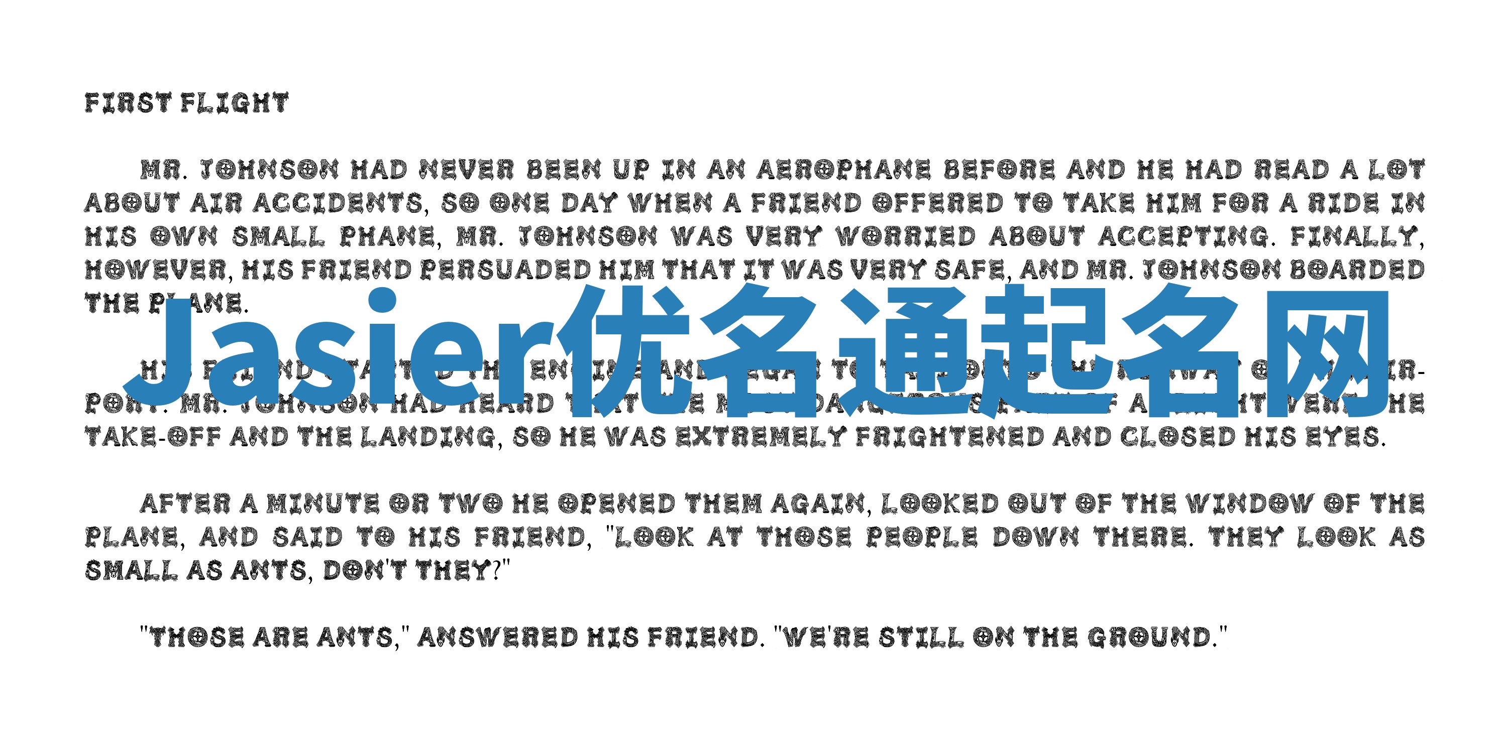 Jasier优名通起名网