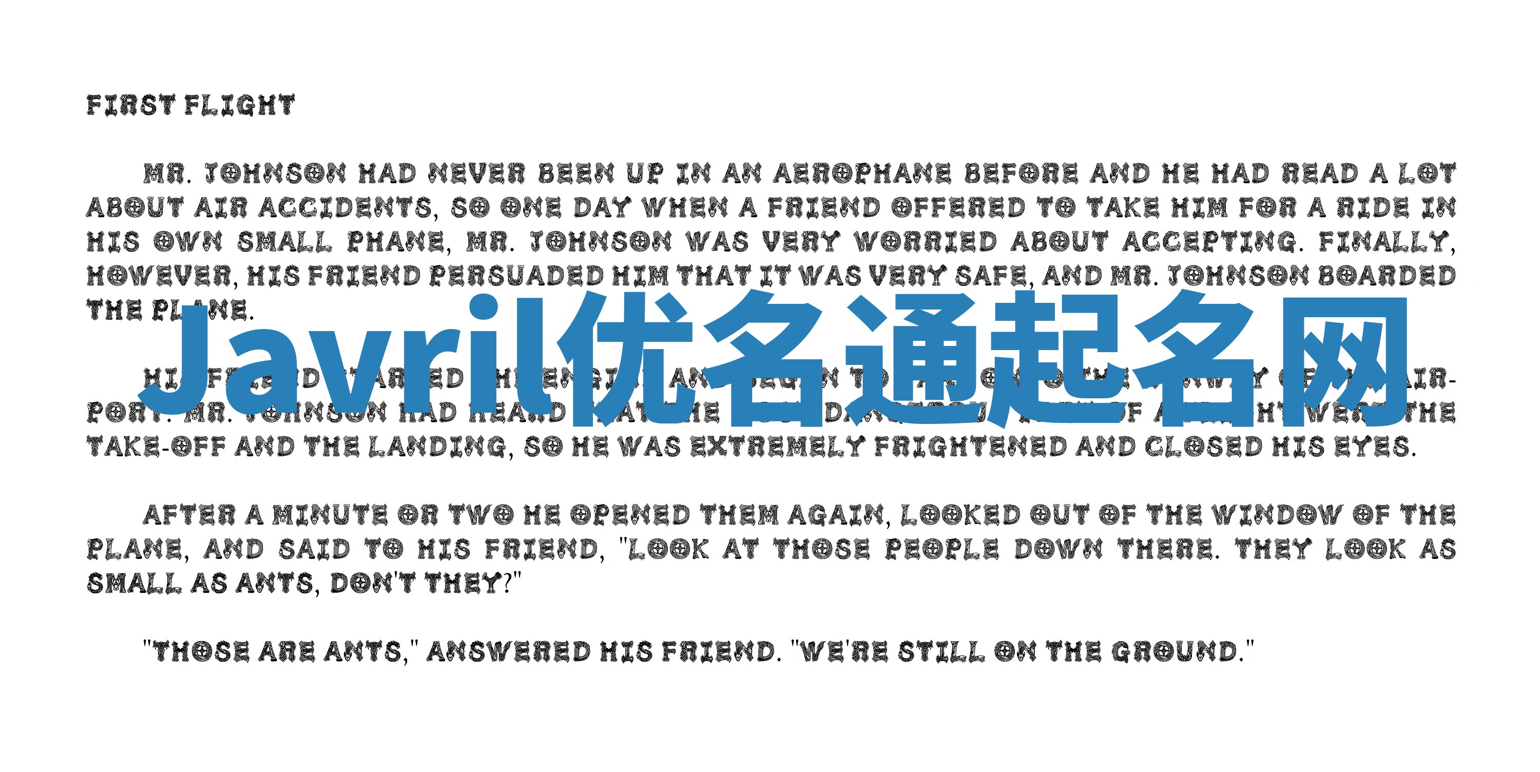 Javril优名通起名网