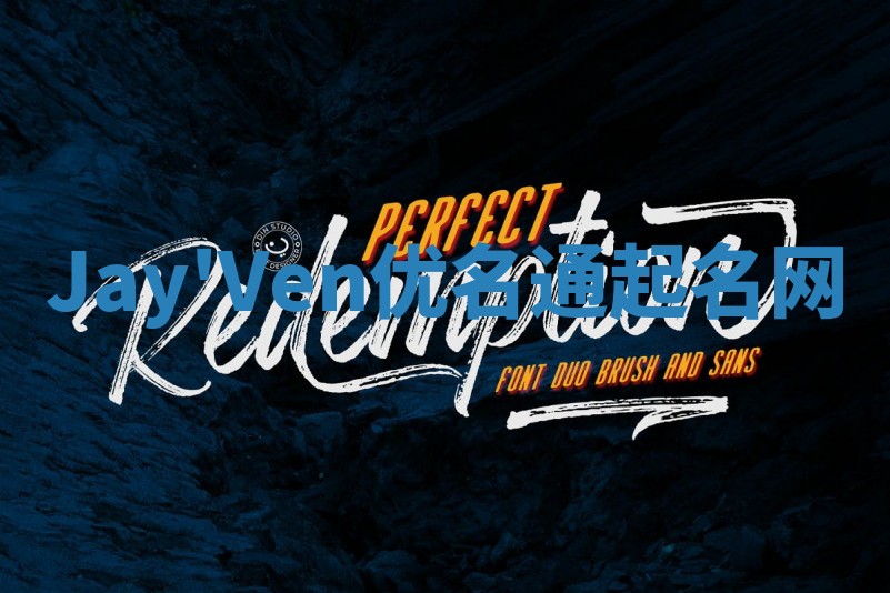 Jay'Ven优名通起名网