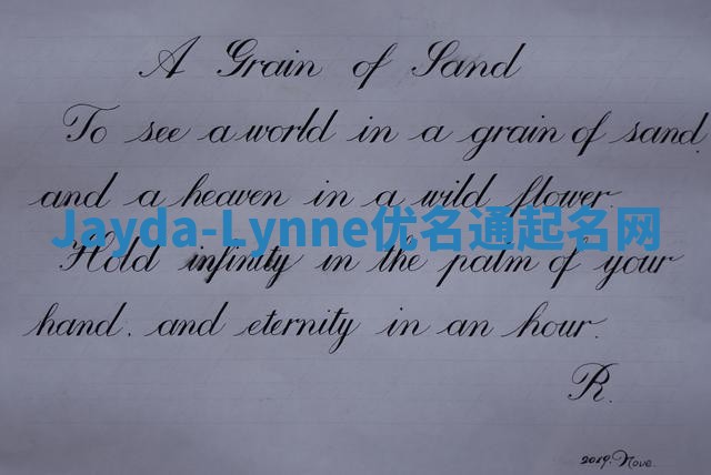 Jayda-Lynne优名通起名网